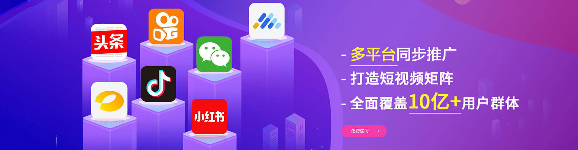 筠连百度如何推广