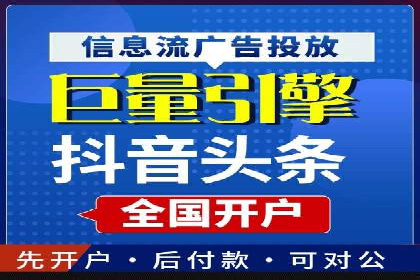 如何在激烈竞争中实现sem竞价托管的胜利