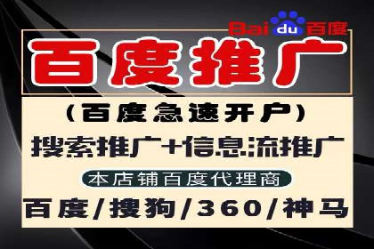 探索百度信息流推广在不同行业的应用场景